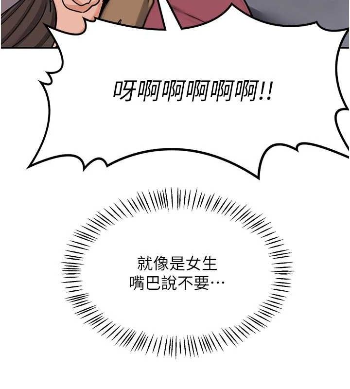 熟女交換計畫第22話-趁姐姐睡著偷偷來&hellip;