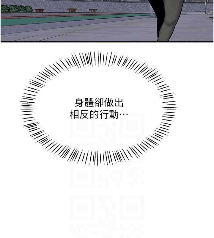 熟女交換計畫第22話-趁姐姐睡著偷偷來&hellip;