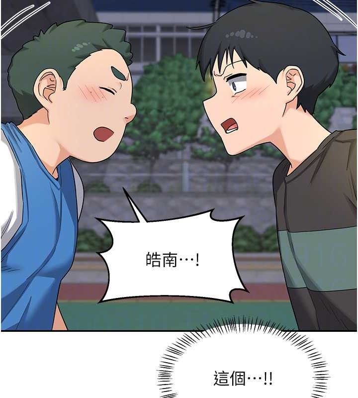 熟女交换计画第22話-趁姐姐睡著偷偷來&hellip;