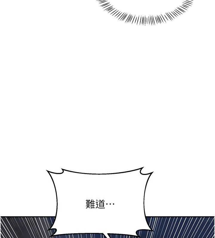 熟女交换计画第22話-趁姐姐睡著偷偷來&hellip;