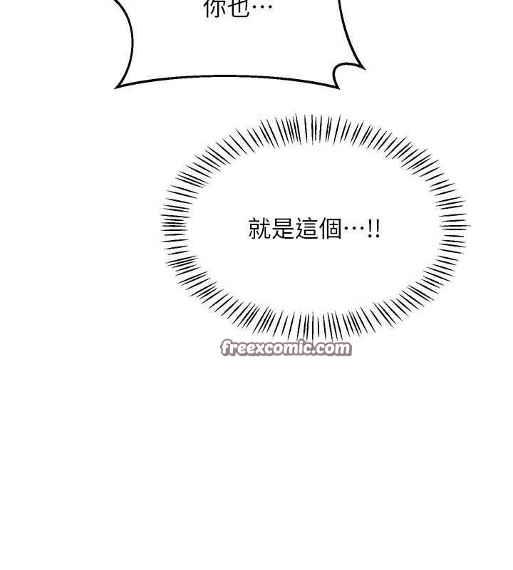 熟女交换计画第22話-趁姐姐睡著偷偷來&hellip;