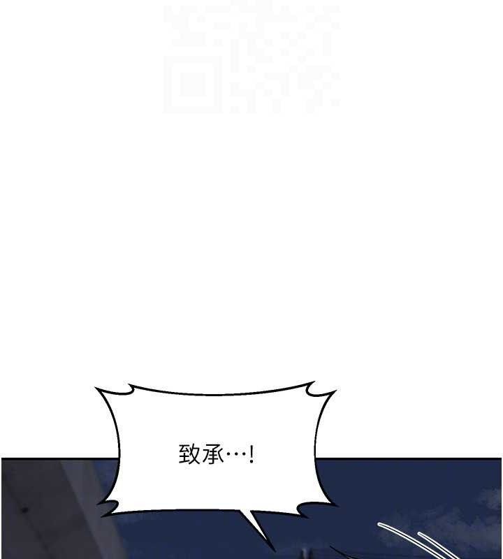 熟女交换计画第22話-趁姐姐睡著偷偷來&hellip;