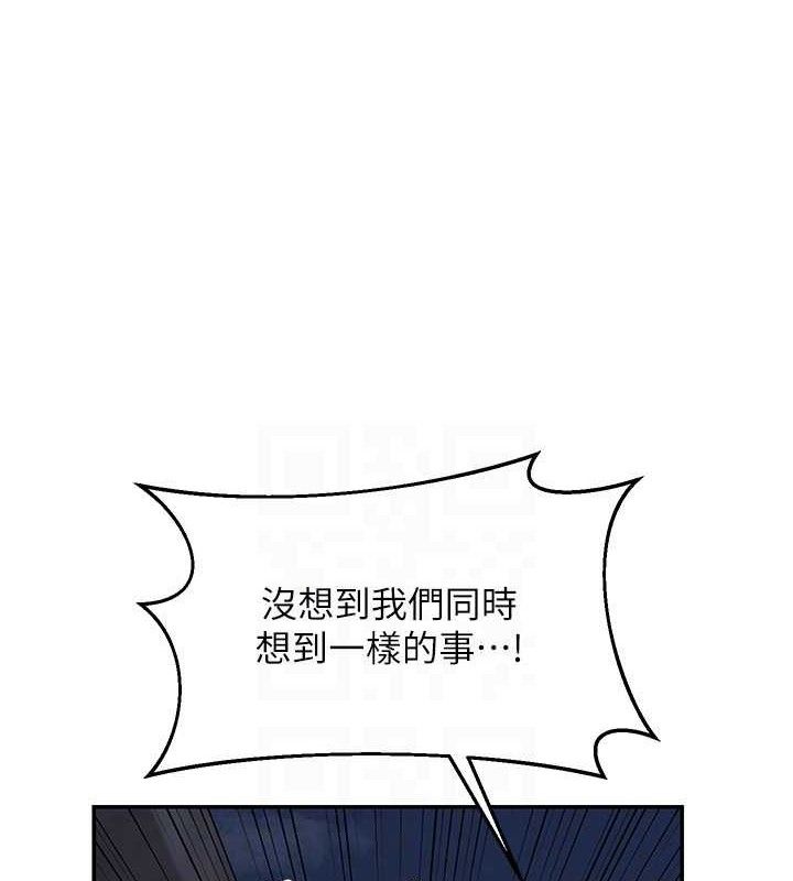 熟女交換計畫第22話-趁姐姐睡著偷偷來&hellip;