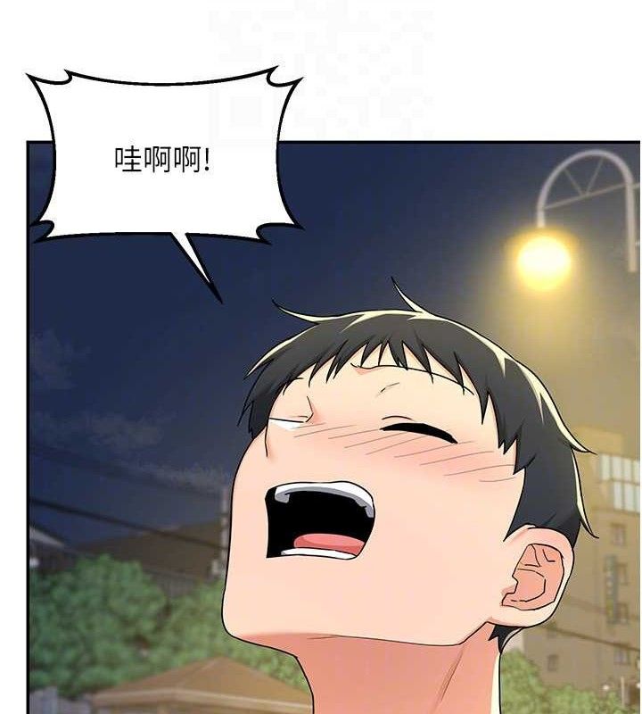 熟女交换计画第22話-趁姐姐睡著偷偷來&hellip;