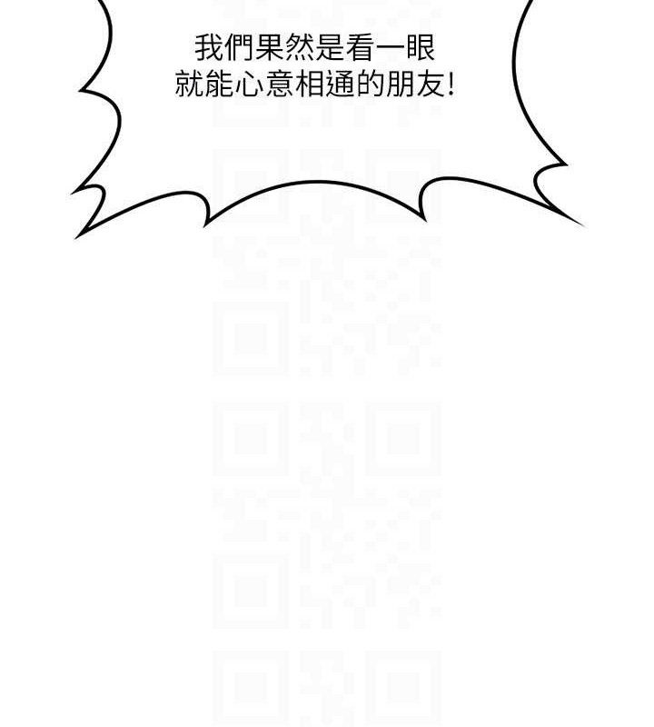 熟女交換計畫第22話-趁姐姐睡著偷偷來&hellip;