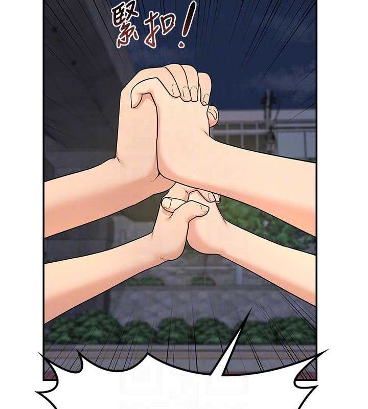 熟女交换计画第22話-趁姐姐睡著偷偷來&hellip;