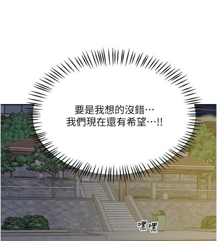 熟女交换计画第22話-趁姐姐睡著偷偷來&hellip;