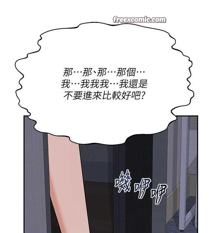 熟女交換計畫第22話-趁姐姐睡著偷偷來&hellip;