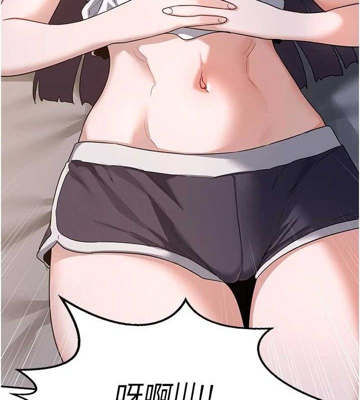 熟女交換計畫第22話-趁姐姐睡著偷偷來&hellip;