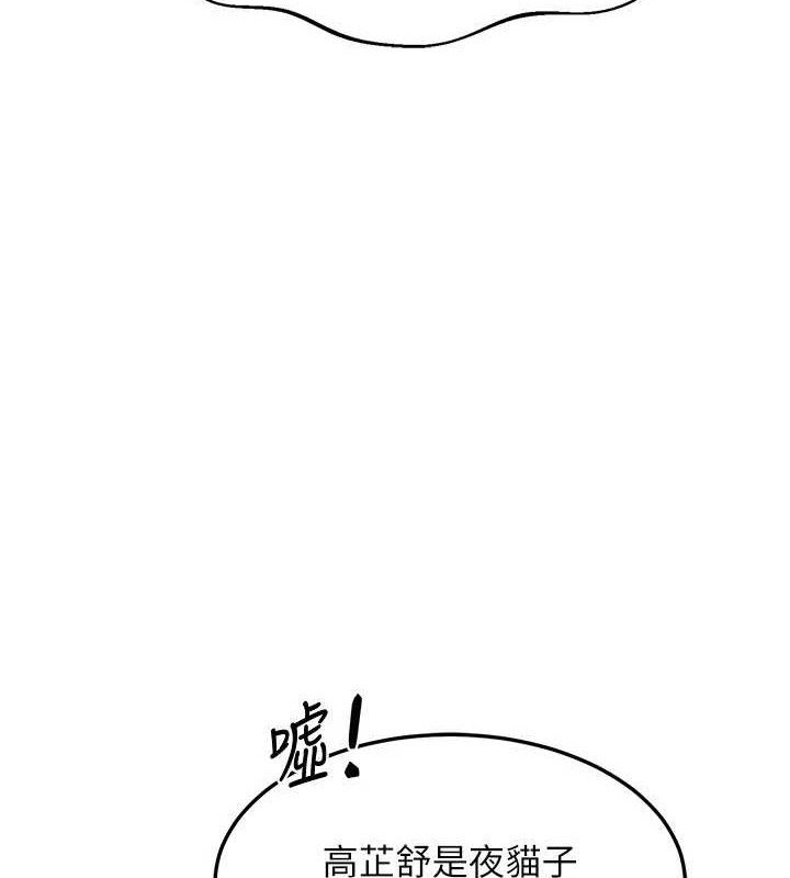 熟女交换计画第22話-趁姐姐睡著偷偷來&hellip;