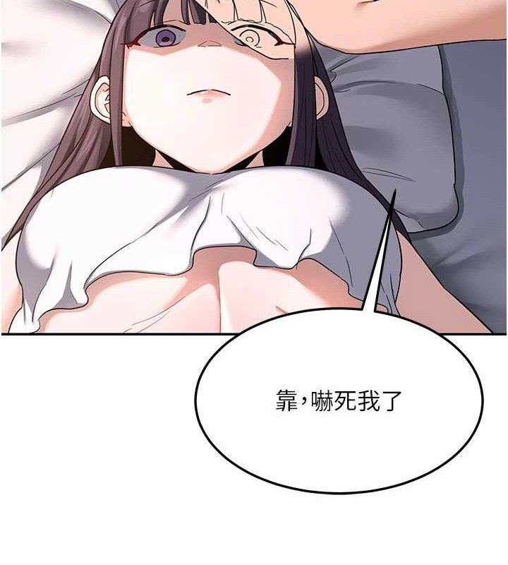 熟女交换计画第22話-趁姐姐睡著偷偷來&hellip;