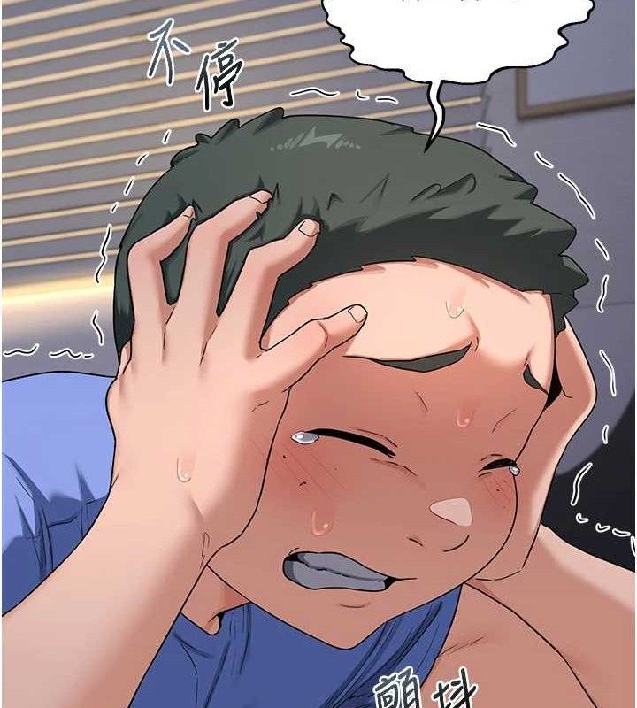 熟女交換計畫第22話-趁姐姐睡著偷偷來&hellip;