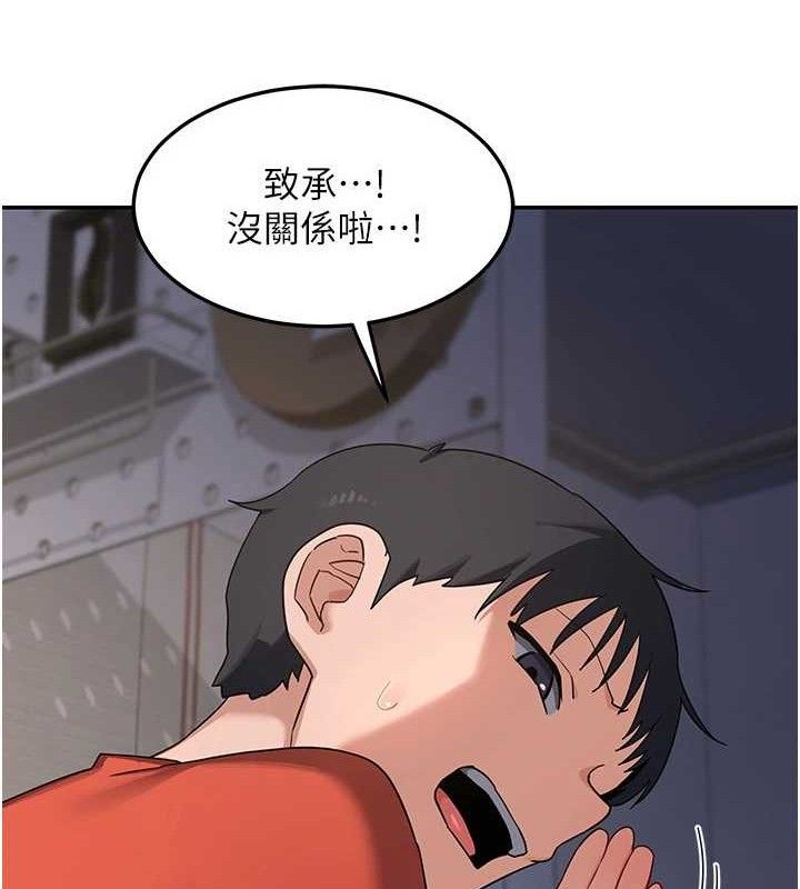 熟女交換計畫第22話-趁姐姐睡著偷偷來&hellip;