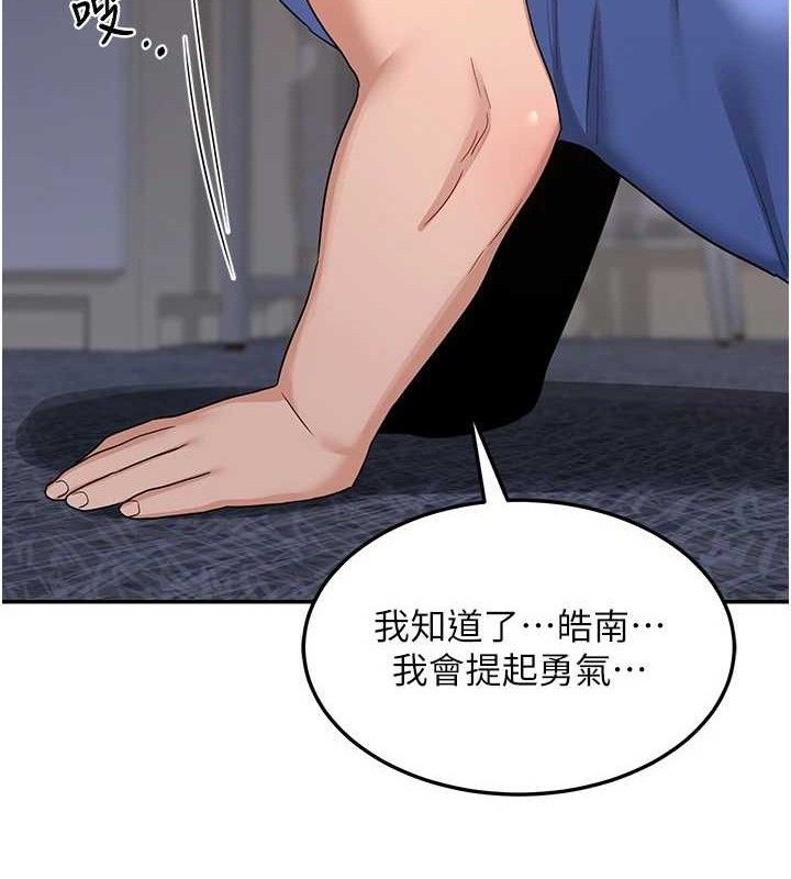 熟女交换计画第22話-趁姐姐睡著偷偷來&hellip;