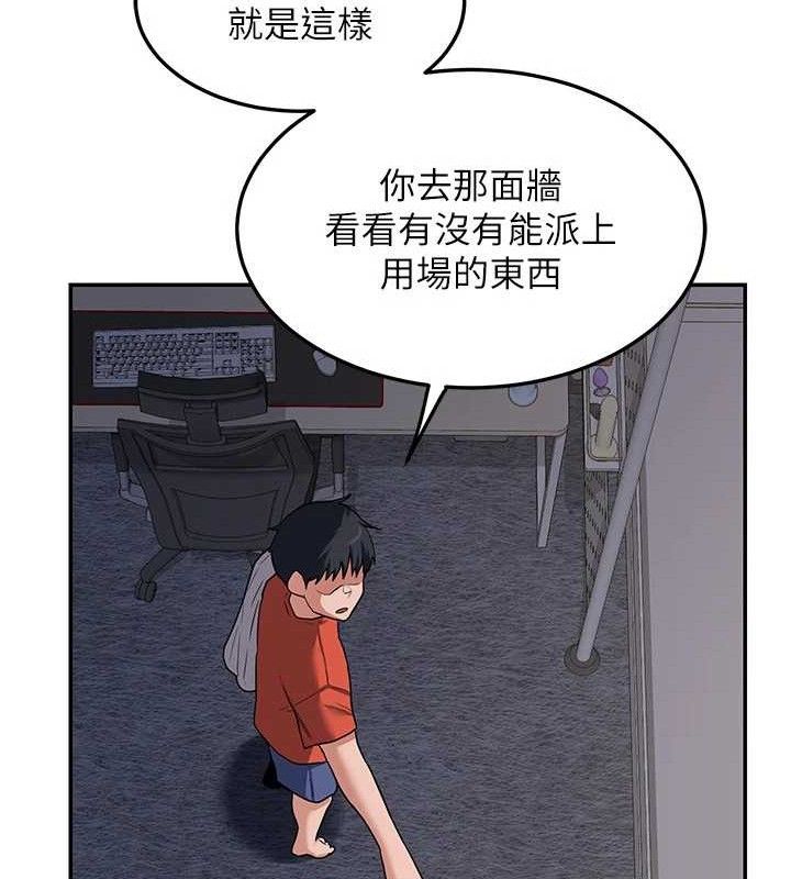 熟女交换计画第22話-趁姐姐睡著偷偷來&hellip;