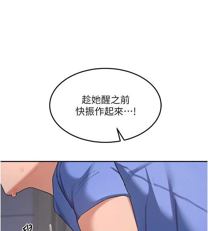 熟女交换计画第22話-趁姐姐睡著偷偷來&hellip;