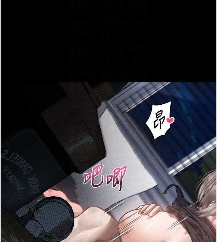 墮落物語2第11話-被男友同事幹到潮吹