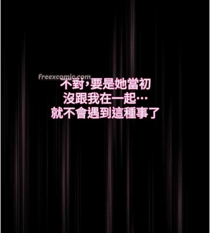 墮落物語2第11話-被男友同事幹到潮吹