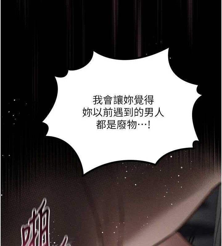 堕落物语2第11話-被男友同事幹到潮吹