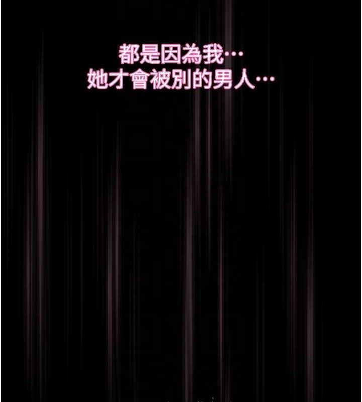 墮落物語2第11話-被男友同事幹到潮吹