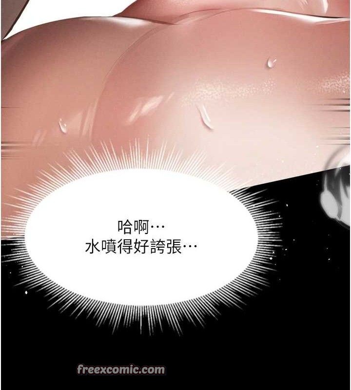 堕落物语2第11話-被男友同事幹到潮吹