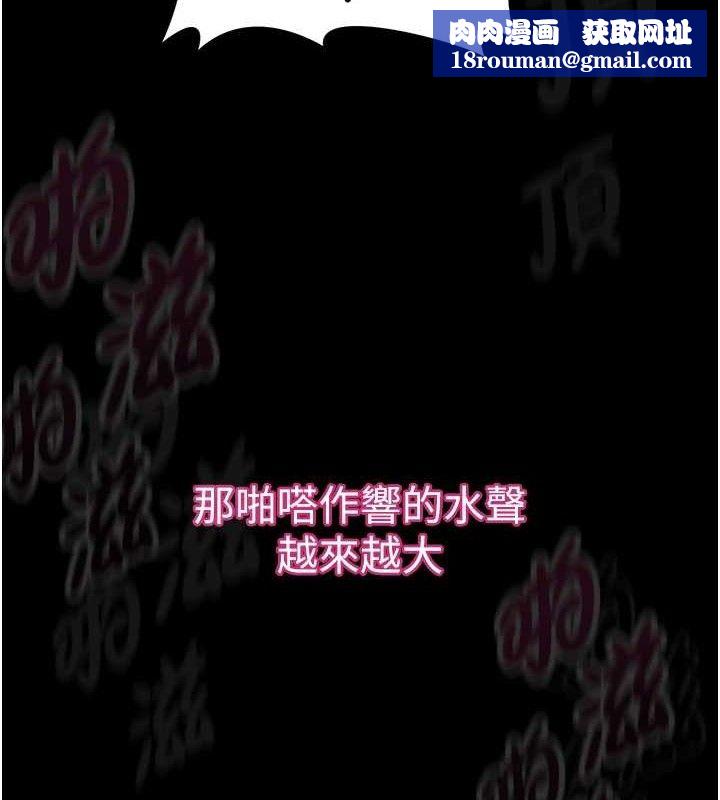 墮落物語2第11話-被男友同事幹到潮吹