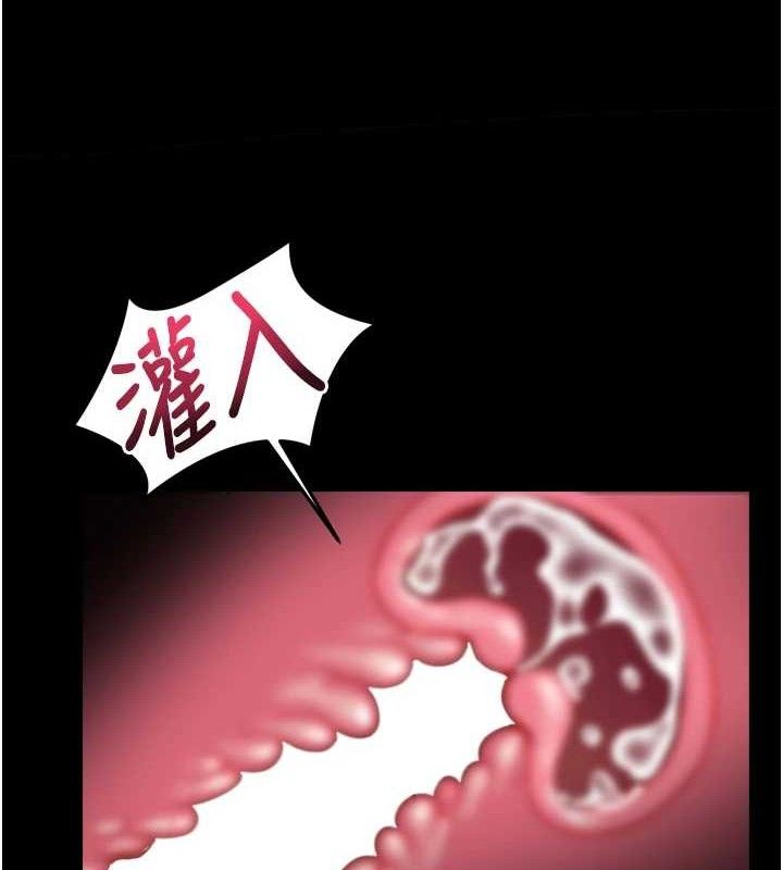 墮落物語2第11話-被男友同事幹到潮吹