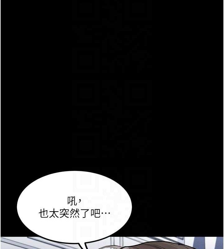 堕落物语2第11話-被男友同事幹到潮吹