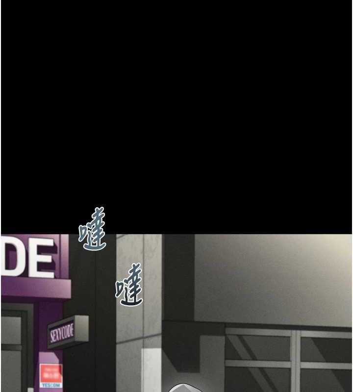 堕落物语2第11話-被男友同事幹到潮吹