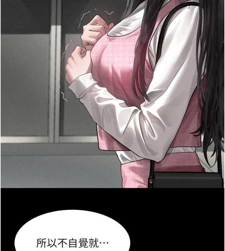 堕落物语2第11話-被男友同事幹到潮吹