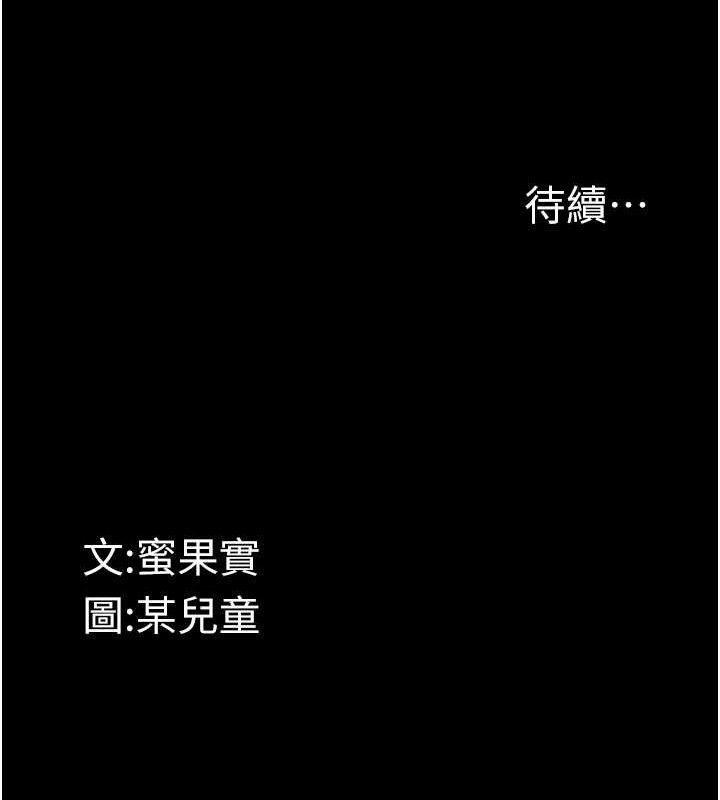 堕落物语2第11話-被男友同事幹到潮吹