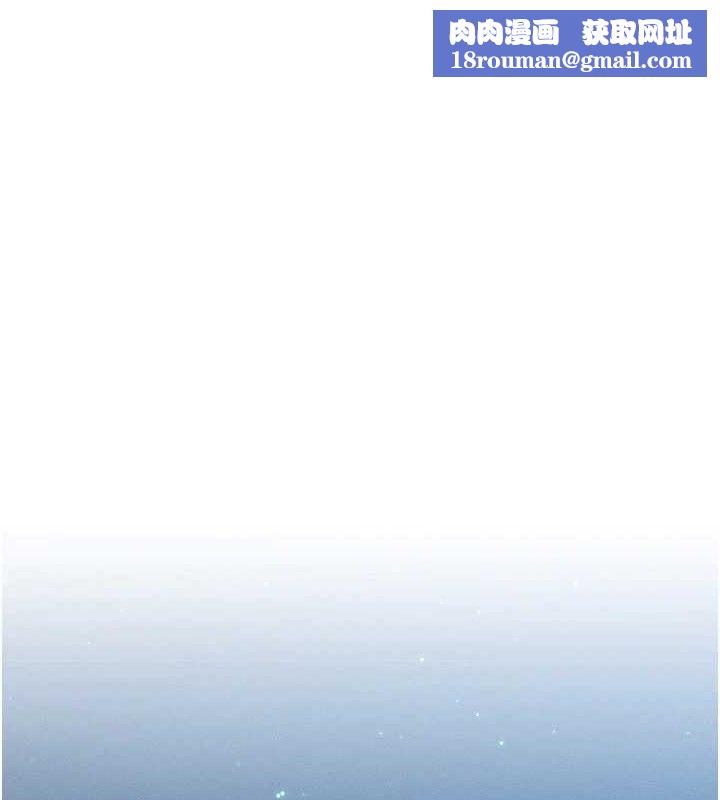 等价交换人生第14話-獵人協會美女幹部&hearts;