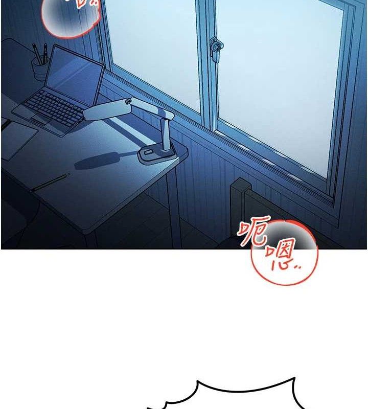 等价交换人生第14話-獵人協會美女幹部&hearts;