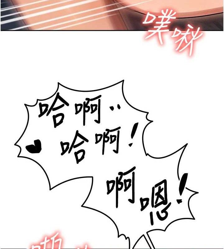 等价交换人生第14話-獵人協會美女幹部&hearts;