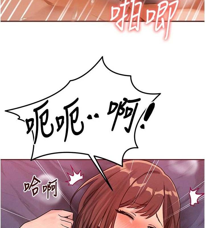 等价交换人生第14話-獵人協會美女幹部&hearts;