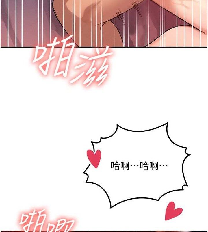 等价交换人生第14話-獵人協會美女幹部&hearts;