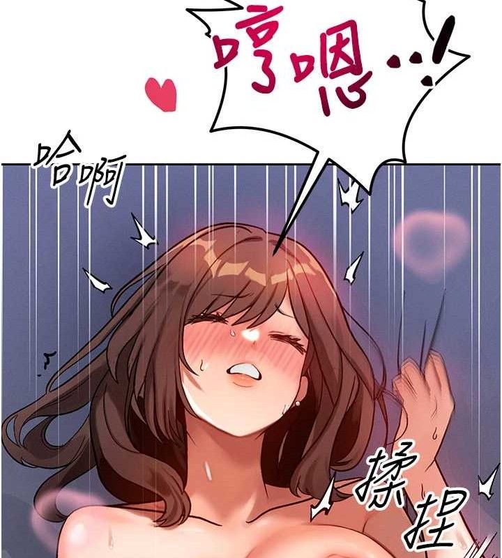 等價交換人生第14話-獵人協會美女幹部&hearts;