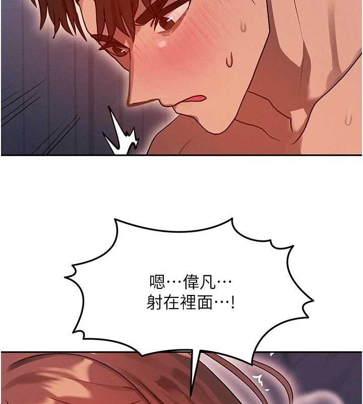 等价交换人生第14話-獵人協會美女幹部&hearts;