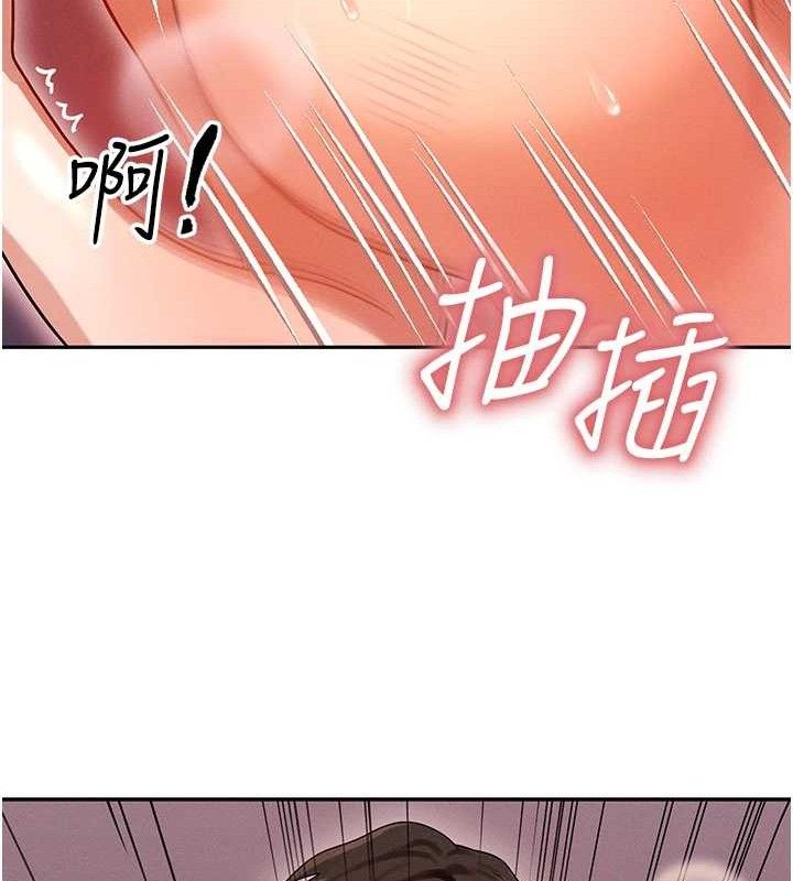 等价交换人生第14話-獵人協會美女幹部&hearts;