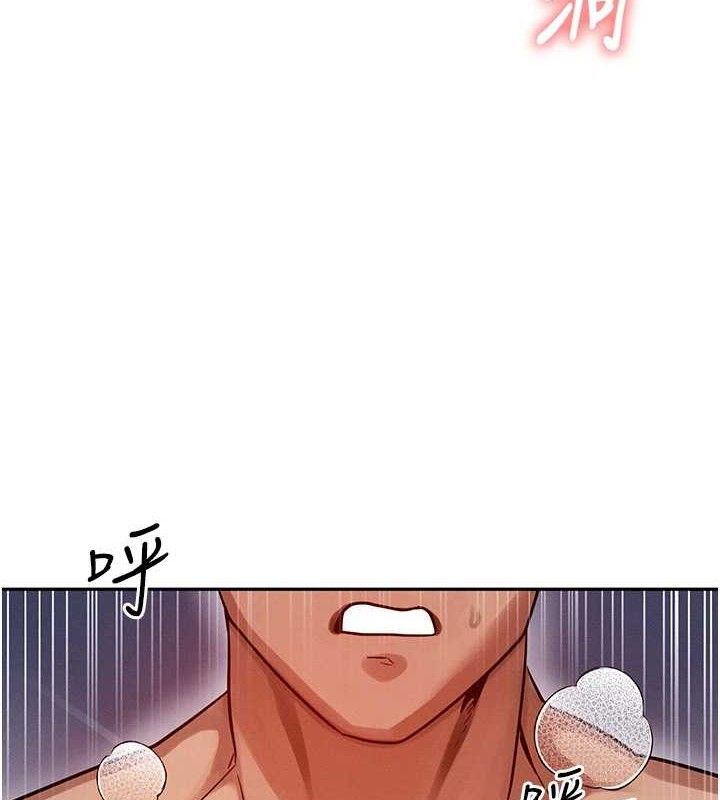 等价交换人生第14話-獵人協會美女幹部&hearts;