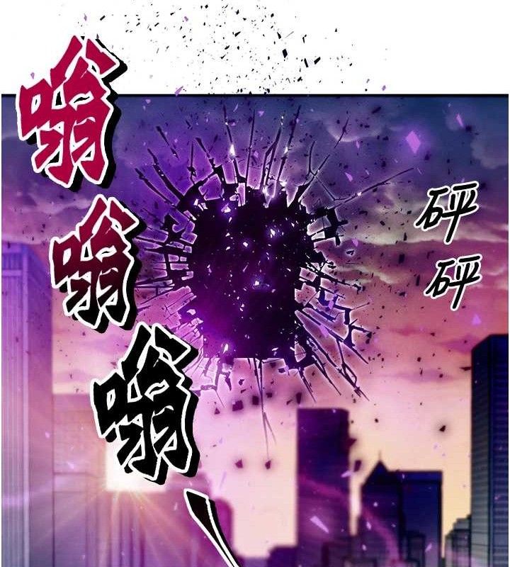 等價交換人生第14話-獵人協會美女幹部&hearts;