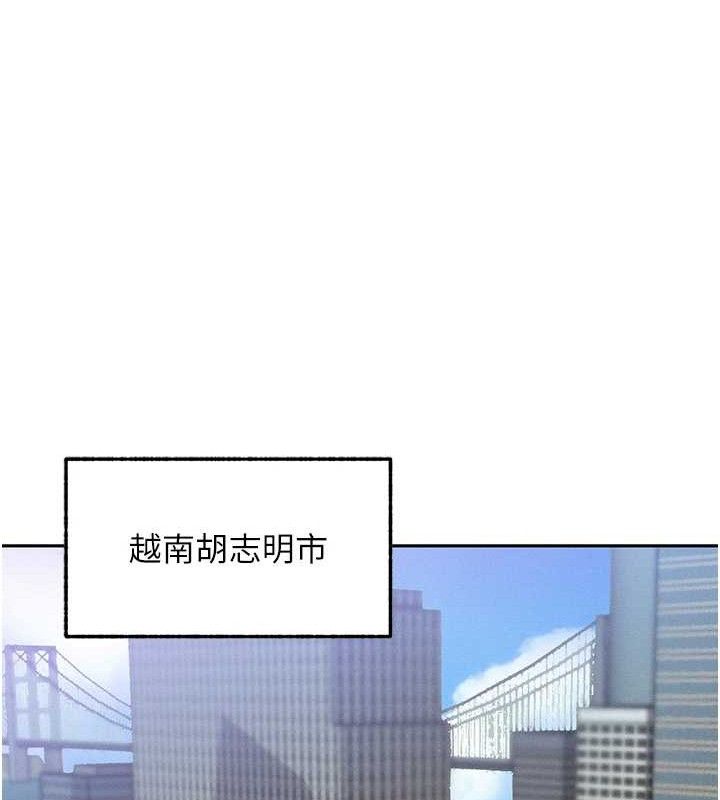 等价交换人生第14話-獵人協會美女幹部&hearts;