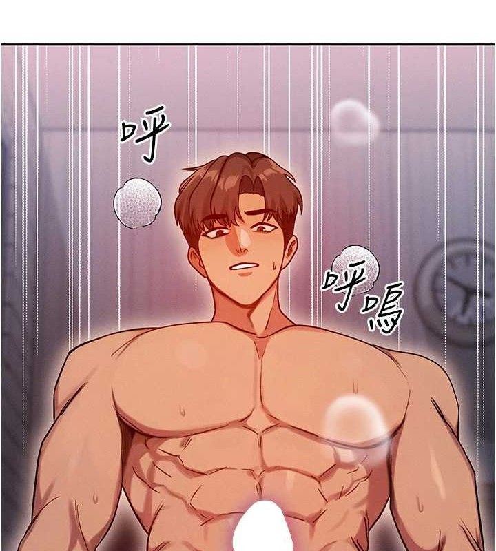 等價交換人生第14話-獵人協會美女幹部&hearts;