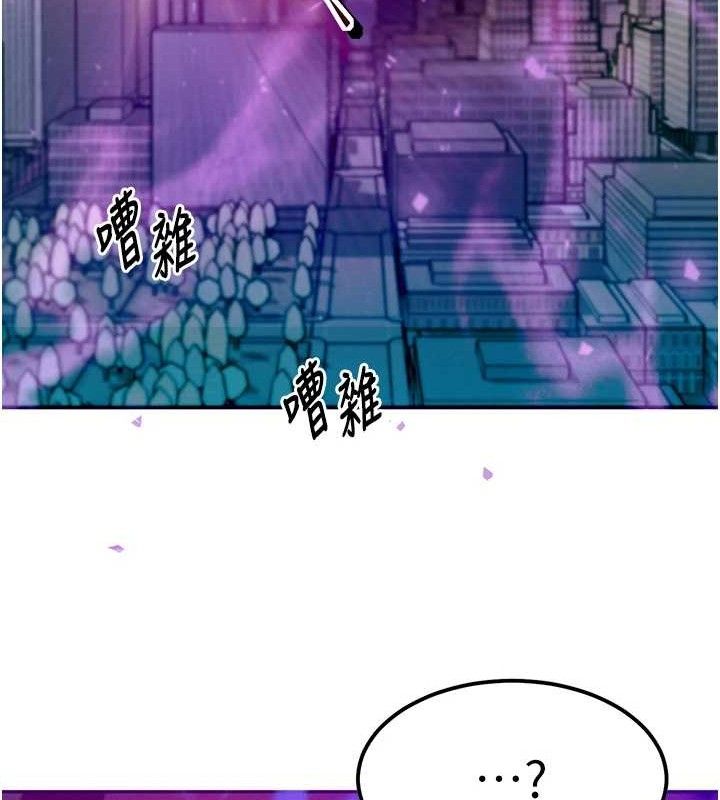 等价交换人生第14話-獵人協會美女幹部&hearts;