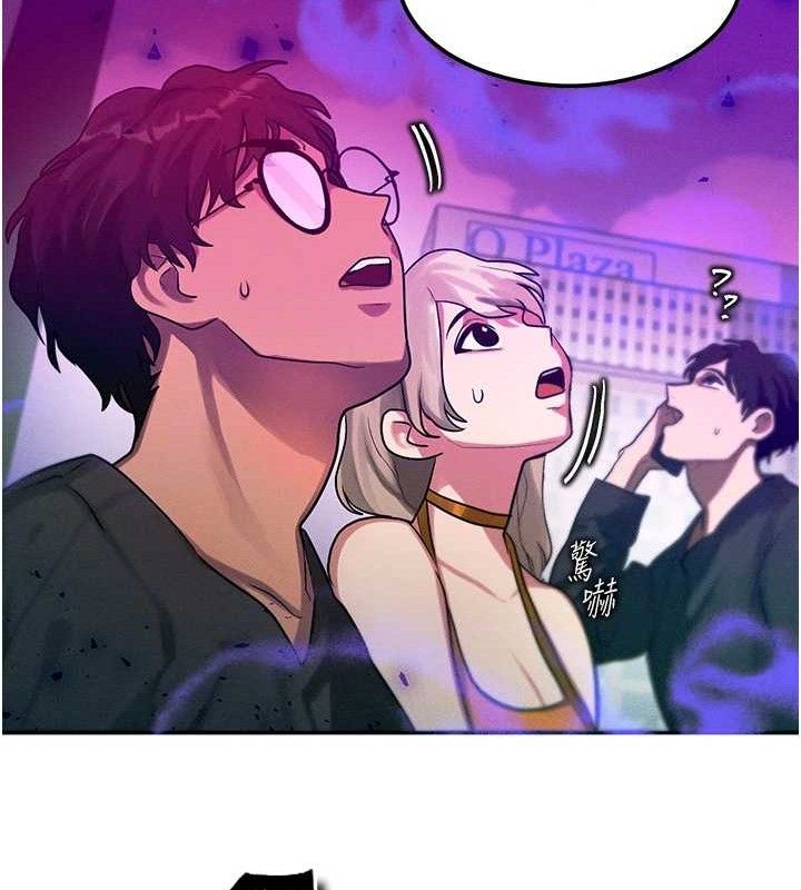 等價交換人生第14話-獵人協會美女幹部&hearts;