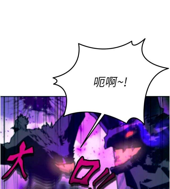 等价交换人生第14話-獵人協會美女幹部&hearts;