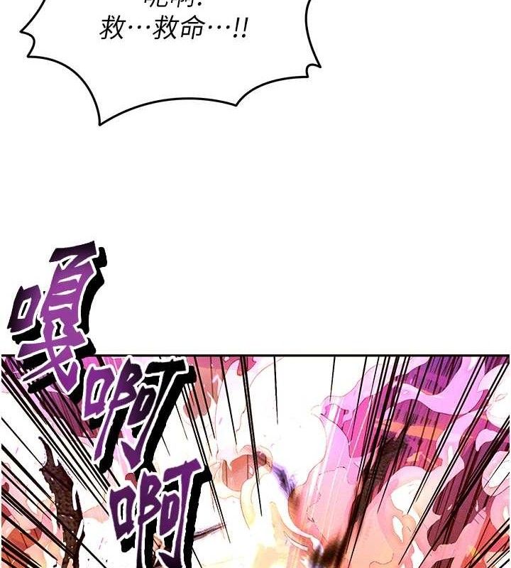 等價交換人生第14話-獵人協會美女幹部&hearts;