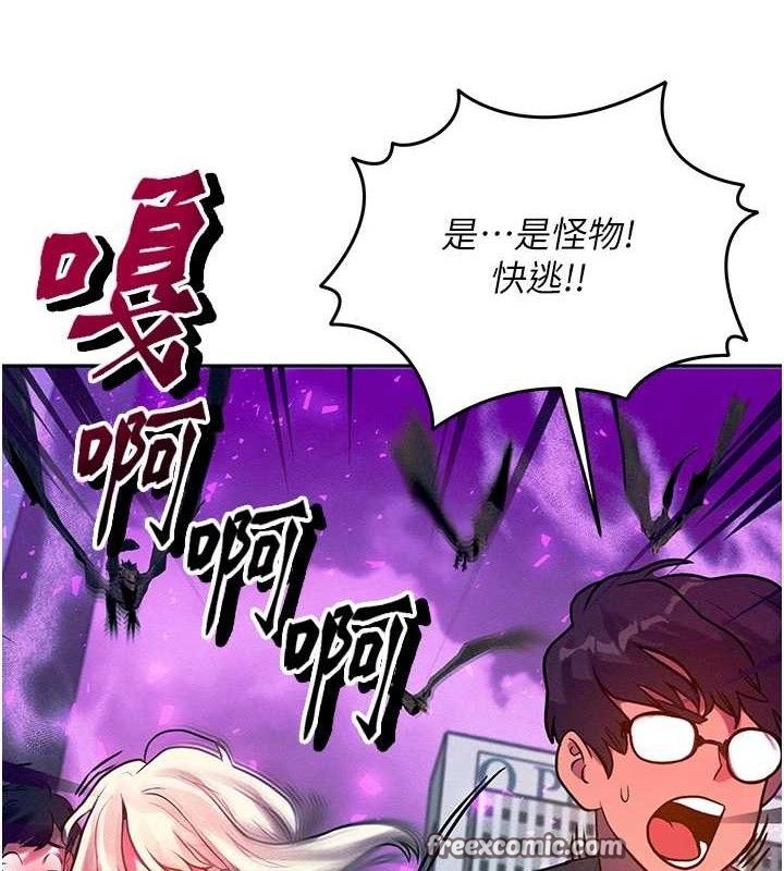 等價交換人生第14話-獵人協會美女幹部&hearts;