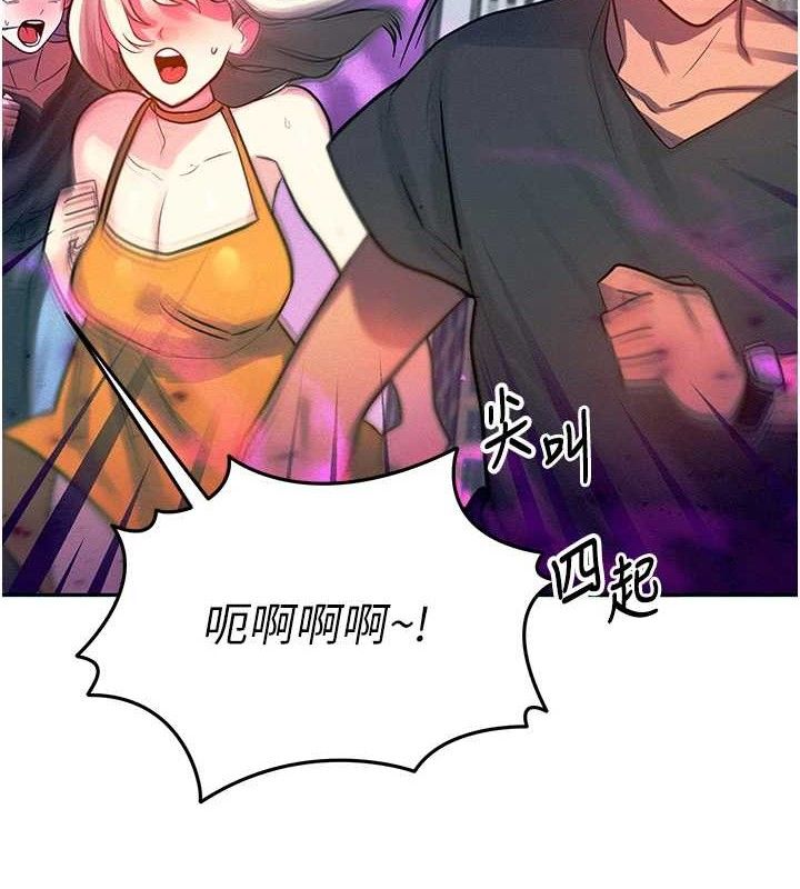 等價交換人生第14話-獵人協會美女幹部&hearts;