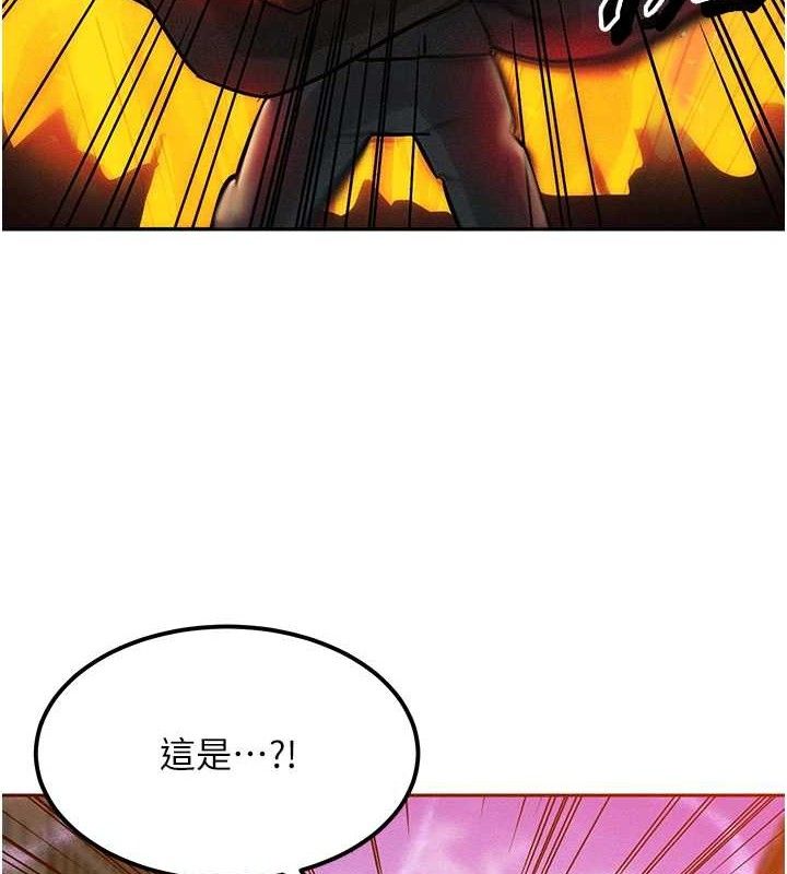 等價交換人生第14話-獵人協會美女幹部&hearts;